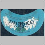 mikolaiwskio (16).jpg